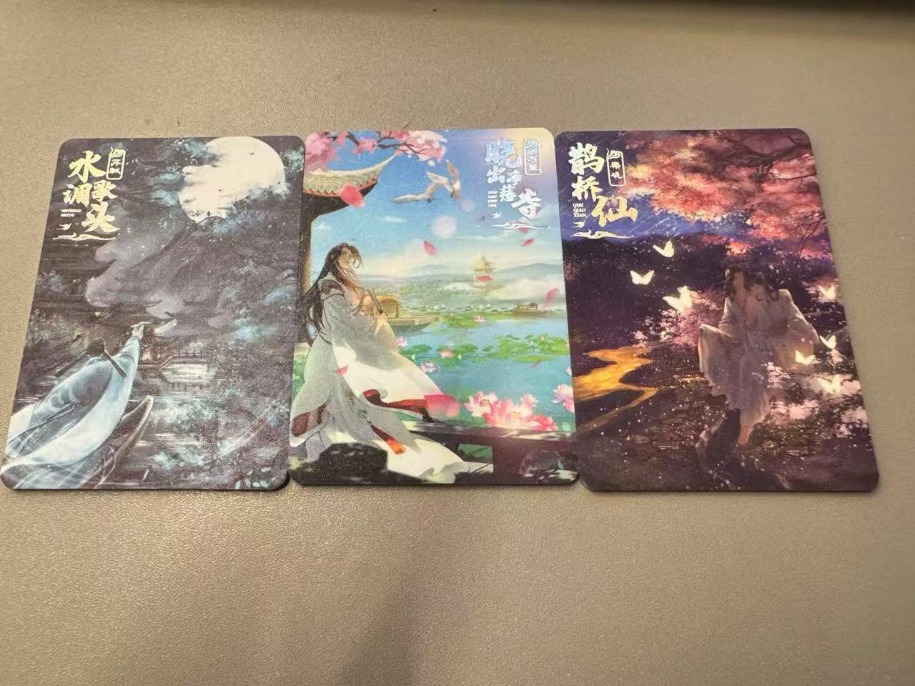 秋萤阁第11期 (7月25日周五晚上22点截拍，欢迎竞拍) 