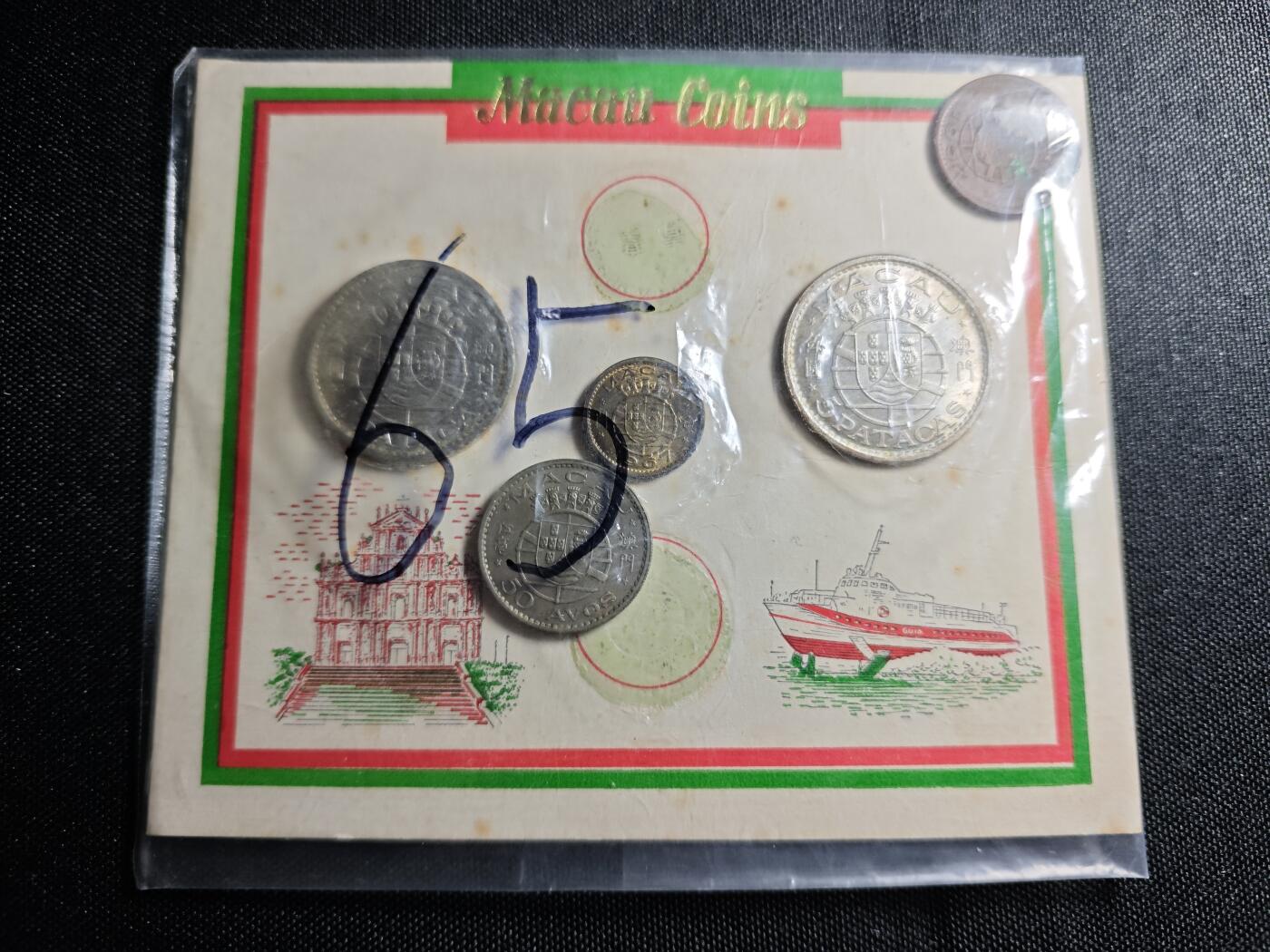 KK钱币收藏小铺 《批量/好品散币 套币 银币》专场 2月预留时间 周末发货  澳门套币 含5元银币