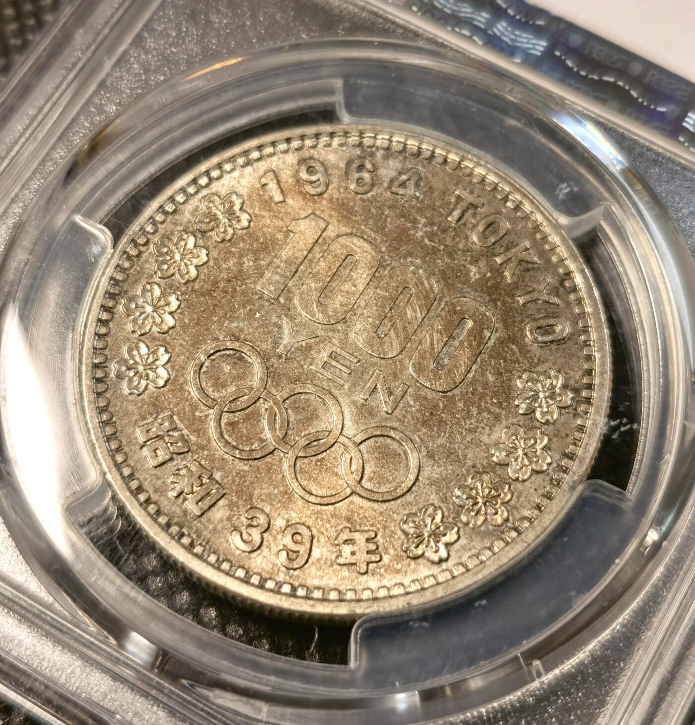  甄臻铺-世界币章拍卖（第26期），送拍享返佣金等优惠多多 PCGS-MS66 日本1964年大奥1000日元，自然包浆
