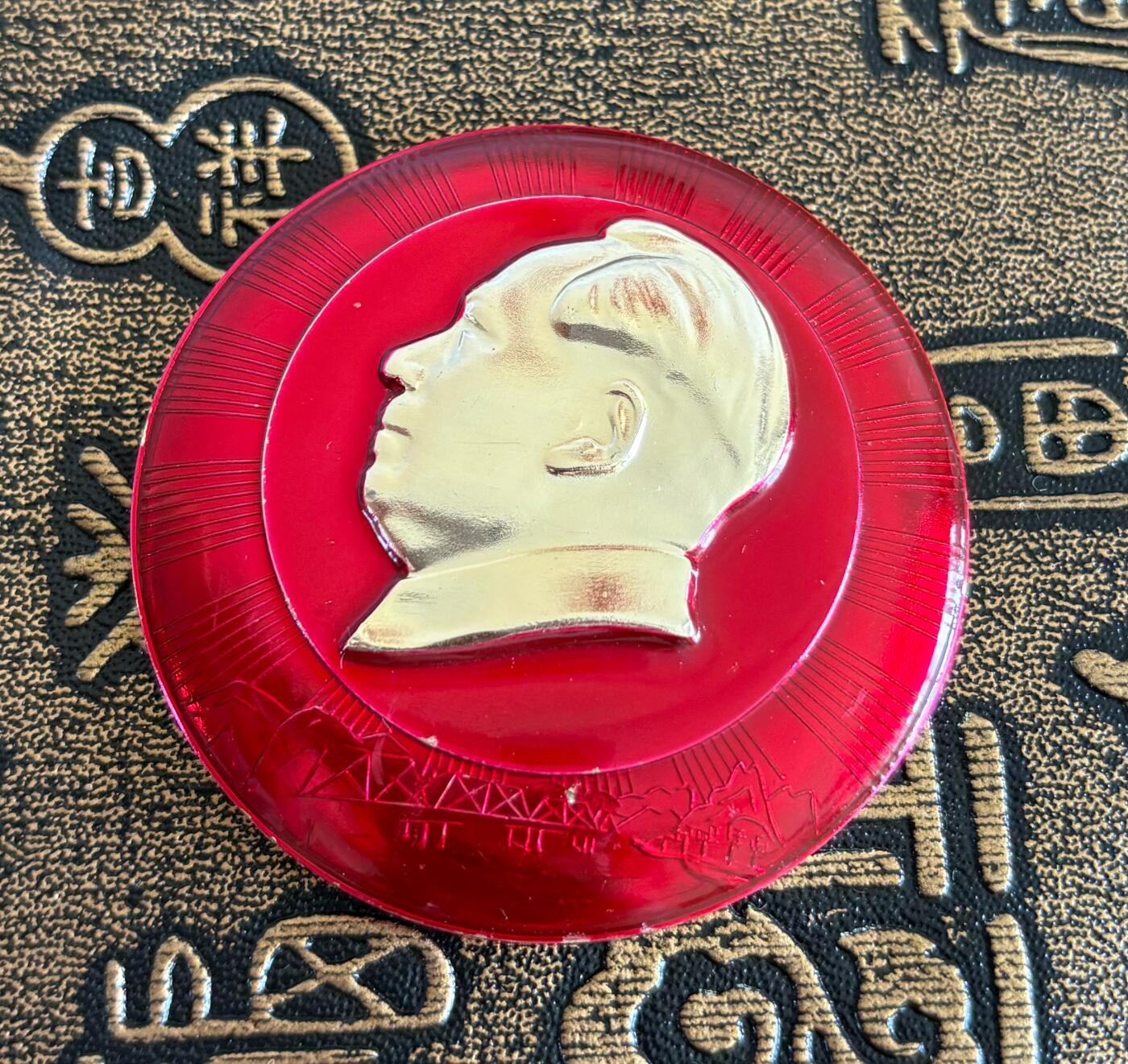 毛主席纪念章