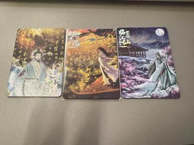 秋萤阁第11期 (7月25日周武晚上22点截拍，欢迎竞拍)  - 趣卡社宋时月 银边词卡 一套三张 已绝版