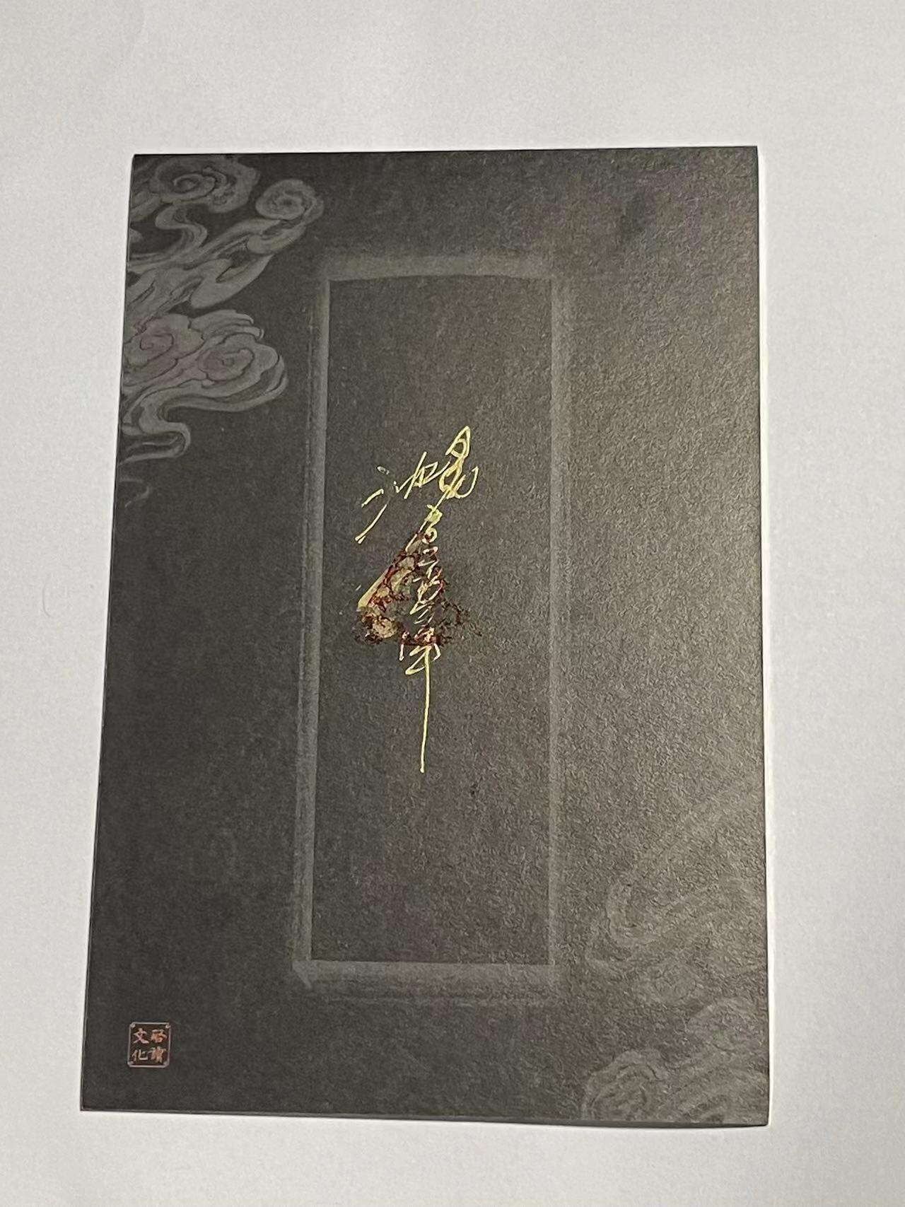 阳大大卡牌超级大甩拍第63期（周五晚上九点截拍，持续收拍品，进群福利早知道）