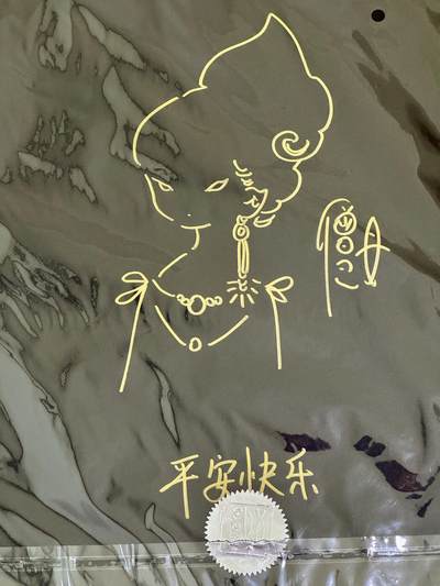 白泽拍卖卡牌手绘专场第21期（七月将残暑未收， 晚凉庭院独登楼） 2025 僧三老鱼复制画 禁果 背签绘 尺寸：29.5cm*42cm