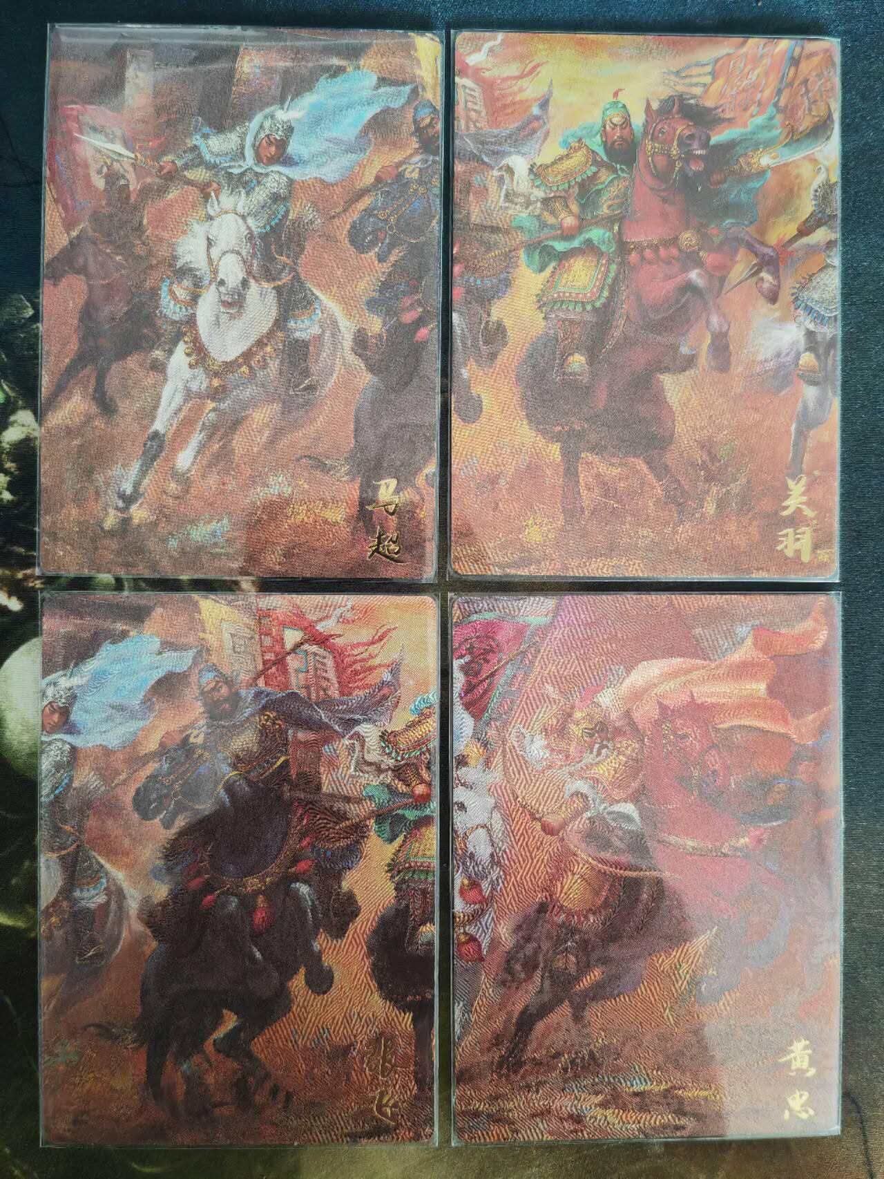 阳大大卡牌超级大甩拍第63期（周五晚上九点截拍，持续收拍品，进群福利早知道）