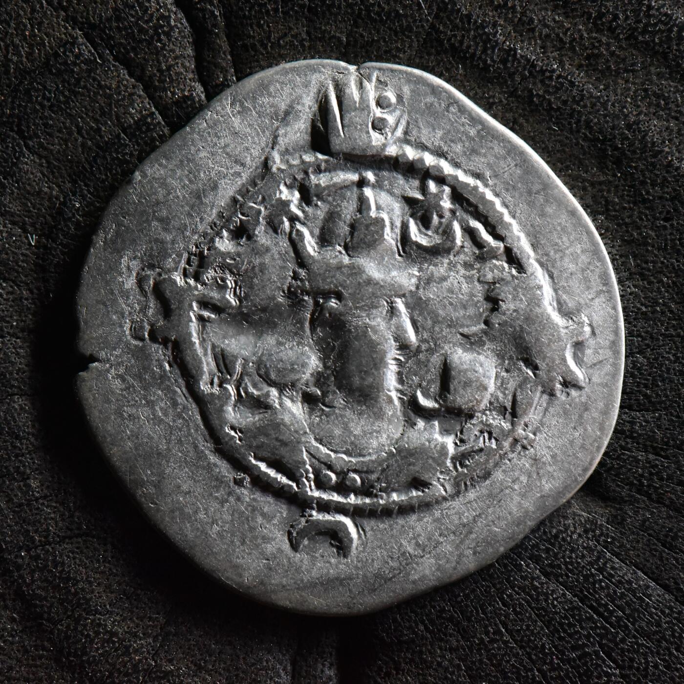 【良泉】【国庆精品场】10月2日晚19.30点开拍！ 222组，西方古代钱币、印章专场 公元531-579年【萨珊帝国】库思老一世，一德拉克马，3.88克