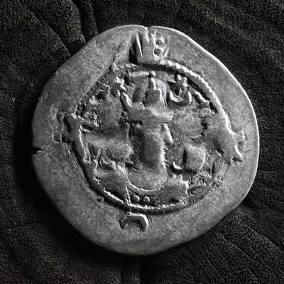 【良泉】【国庆精品场】10月2日晚19.30点开拍！ 222组，西方古代钱币、印章专场 - 公元531-579年【萨珊帝国】库思老一世，一德拉克马，3.88克