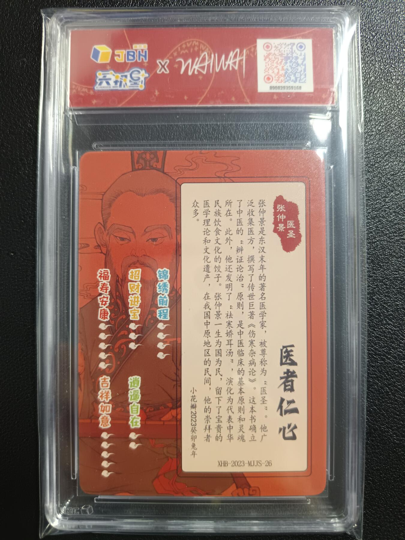 天玑星卡拍第一百零八期《7.28周一截拍》持续收拍收评中 满赠卡需备注