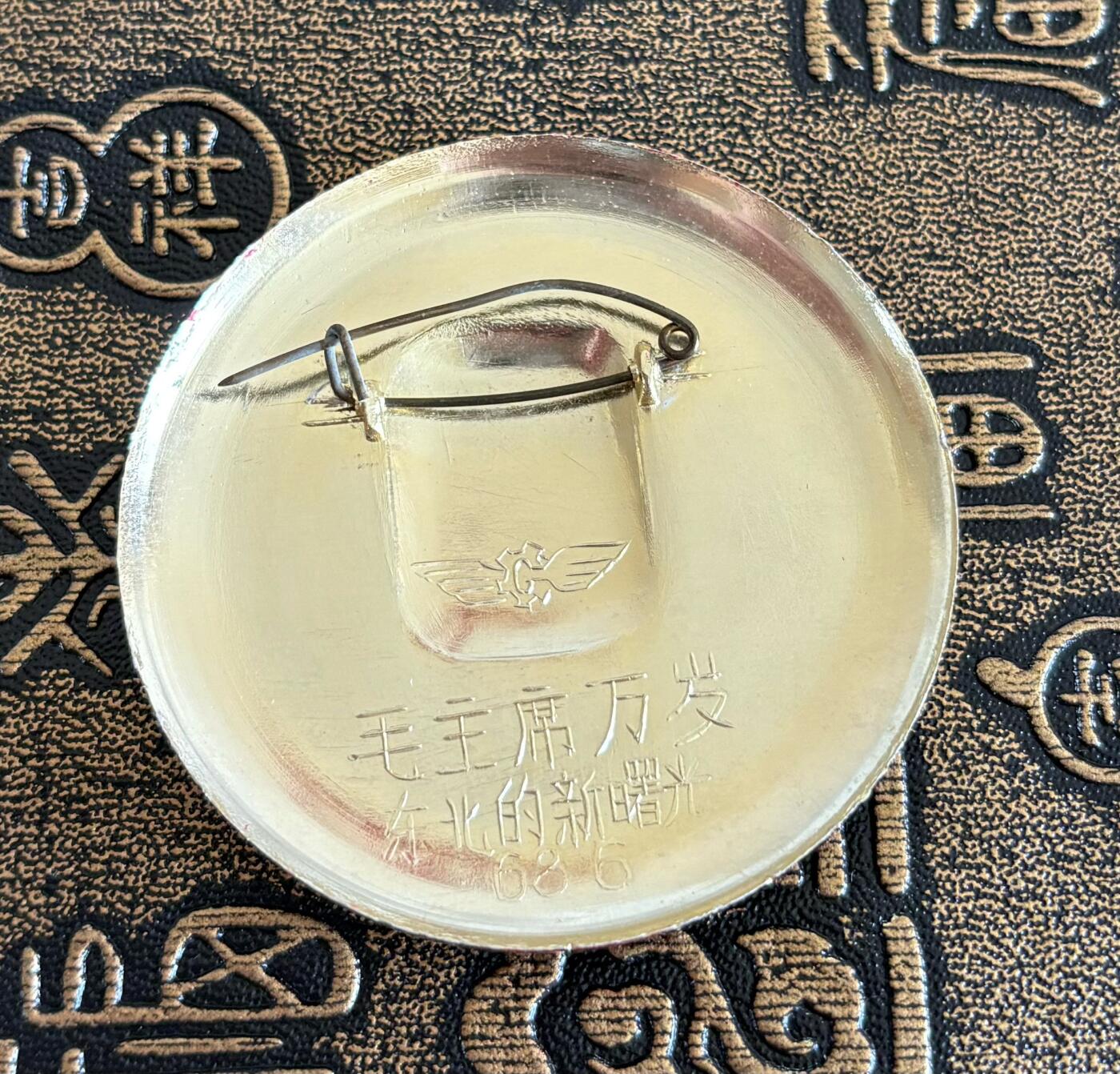 毛主席纪念章