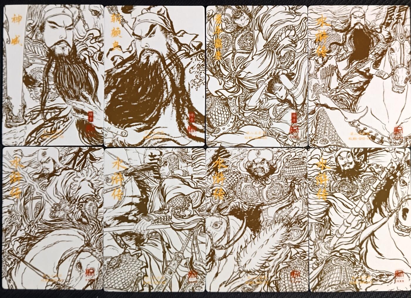 天玑星卡拍第一百零八期《7.28周一截拍》持续收拍收评中 满赠卡需备注 昆仑万象 梁山五虎将 5+3特卡 八张 普卡