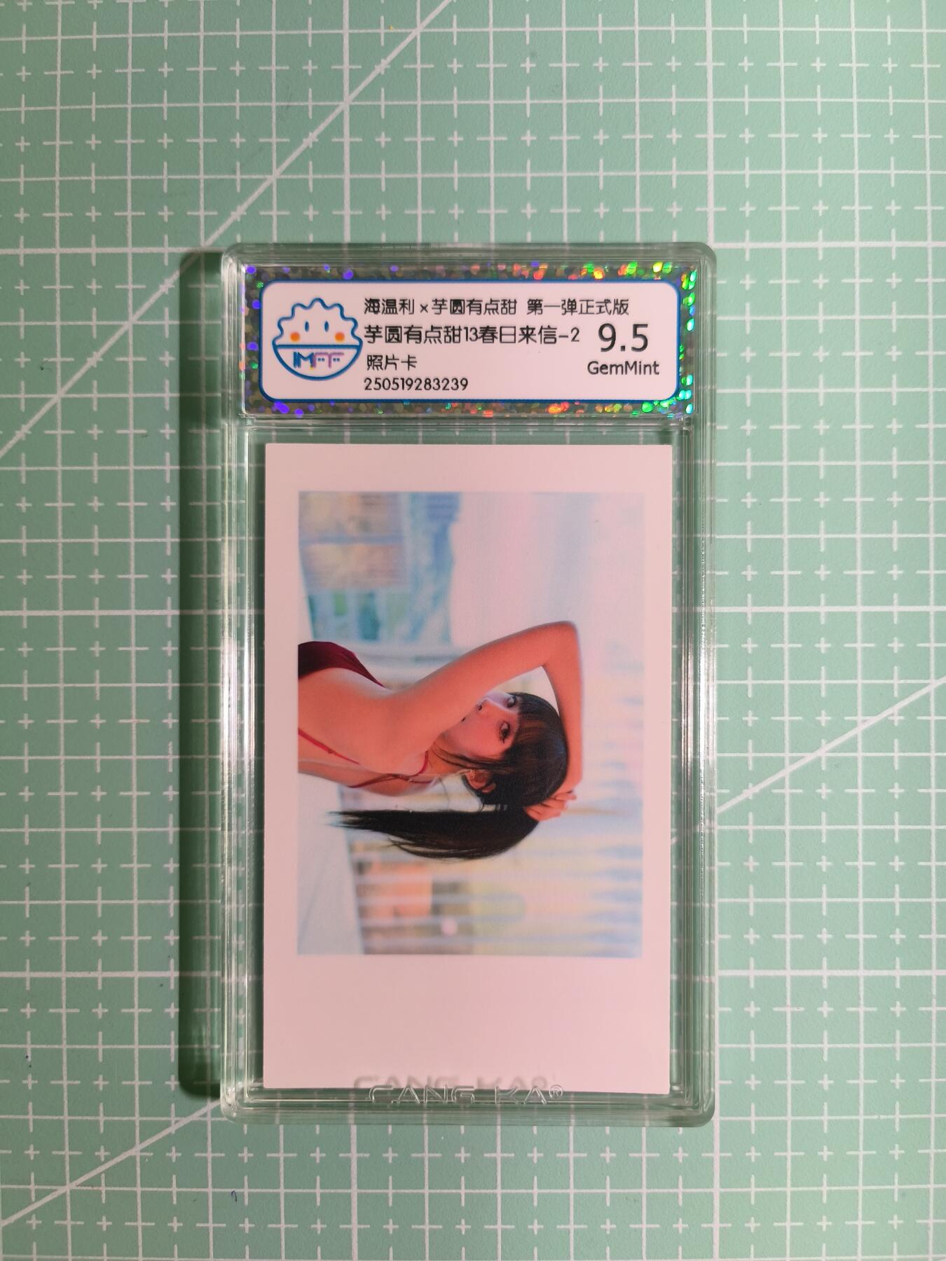 C先生卡牌  第7期 豪杰传亲签·五虎征鸾亲签·西游姬亲签·九州芳华志亲签（持续收拍品。。欢迎送拍）