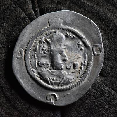 【良泉】第40期【直播场】10月16日晚19.30点开拍！225组（本场结束后外出旅游。之前预存钱币的朋友请告知，将连同本场拍品一起邮寄）  - 公元579-590年【萨珊帝国】霍米兹德四世，一德拉克马，4.12克