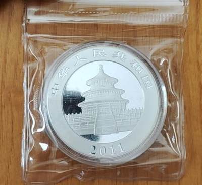 超越收藏第十六场【机制币专场】 2010年熊猫银币一枚