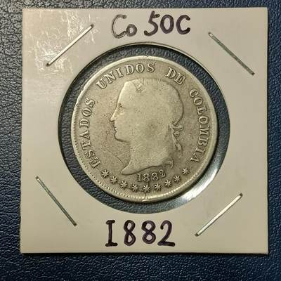 哥伦比亚1882年50分银币 - 哥伦比亚1882年50分银币