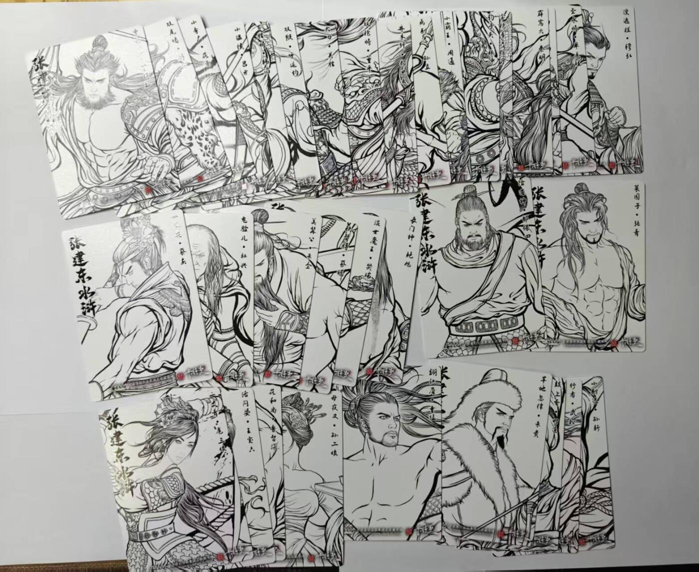 龙虎卡牌第四十七场 （无佣金，满120包邮，欢迎送拍）