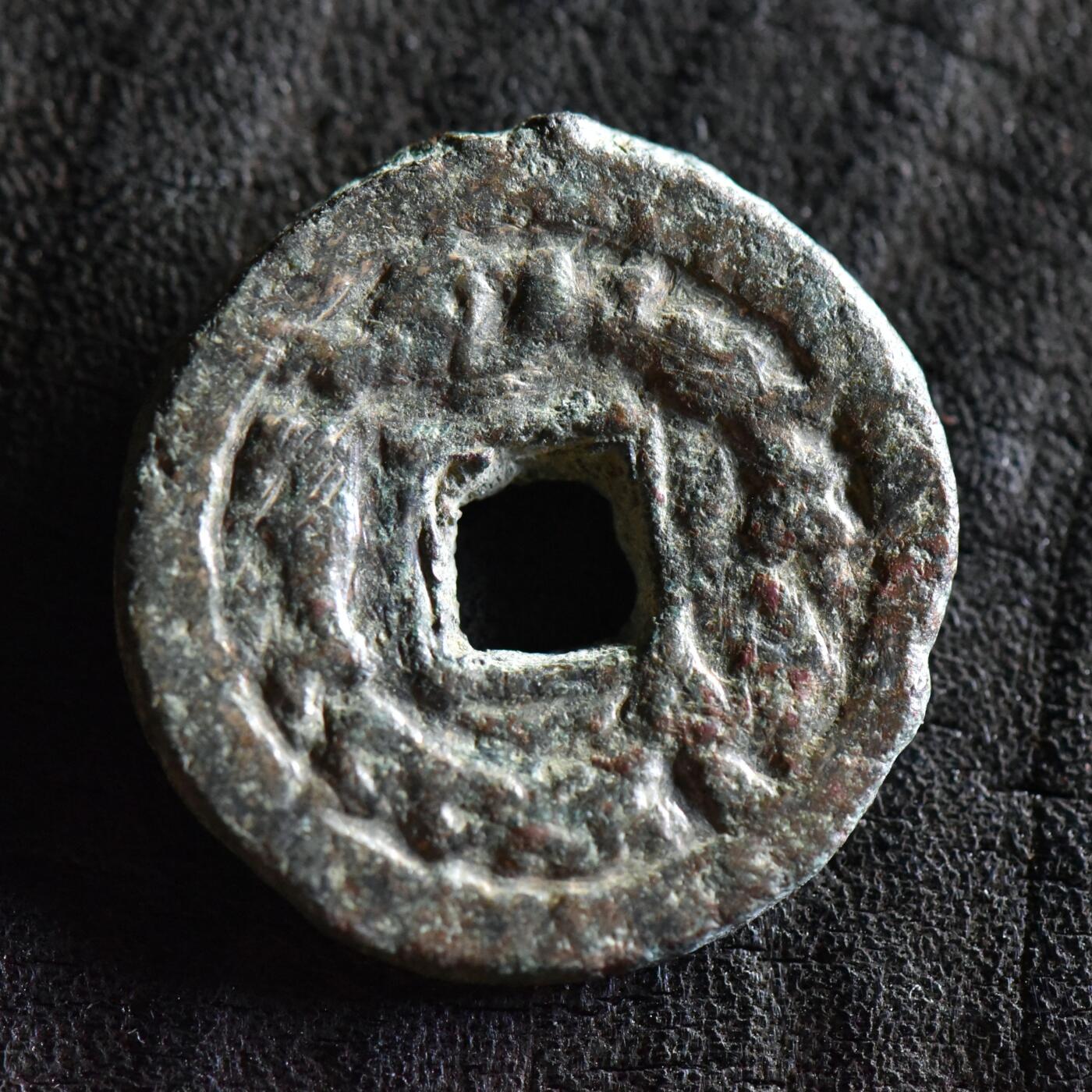 【良泉】【直播场】第三十五期，172组 银器、银饰、西方古代钱币专场，8月7日晚19.30点开拍！