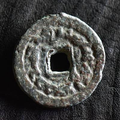 【良泉】【直播场】第三十五期，172组 银器、银饰、西方古代钱币专场，8月7日晚19.30点开拍！ - 公元716-738年【丝绸之路】粟特，突骑施铜币超大样，苏禄可汗所铸（相当于唐玄宗李隆基开元年间早期）6.03克