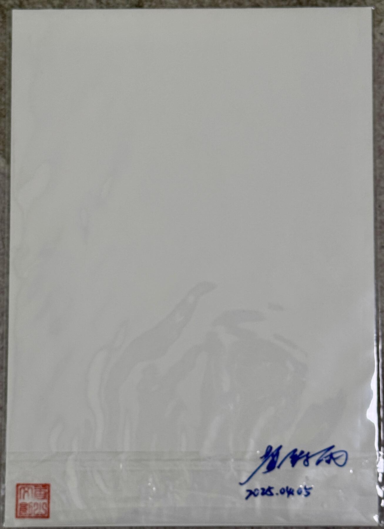 白泽拍卖卡牌手绘专场第21期（七月将残暑未收， 晚凉庭院独登楼） 2025 黄诗雨复制画 画壁 黄诗雨亲签 带亲签卡一张