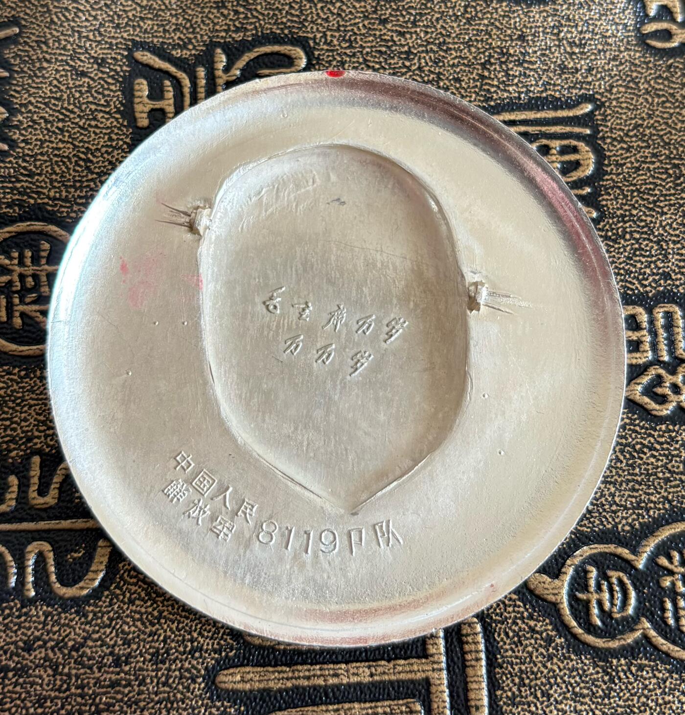 毛主席纪念章
