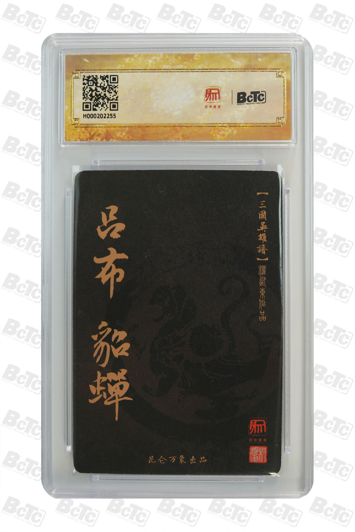 阳大大卡牌超级大甩拍第63期（周五晚上九点截拍，持续收拍品，进群福利早知道）