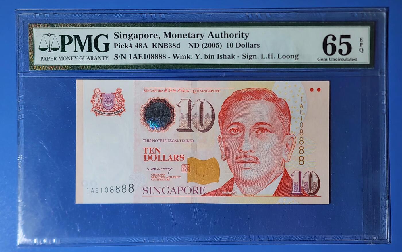 新加坡 2005年 10元 IAE108888 PMG65 靓号一张