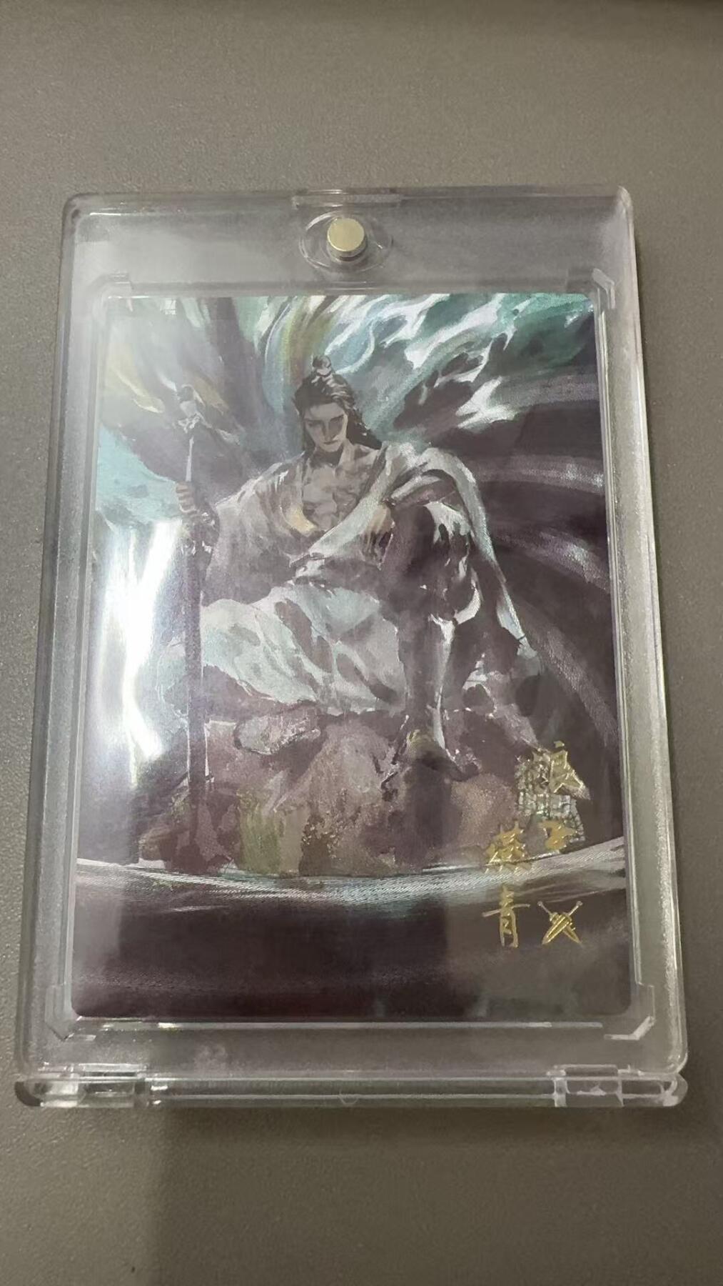秋萤阁第11期 (7月25日周五晚上22点截拍，欢迎竞拍) 