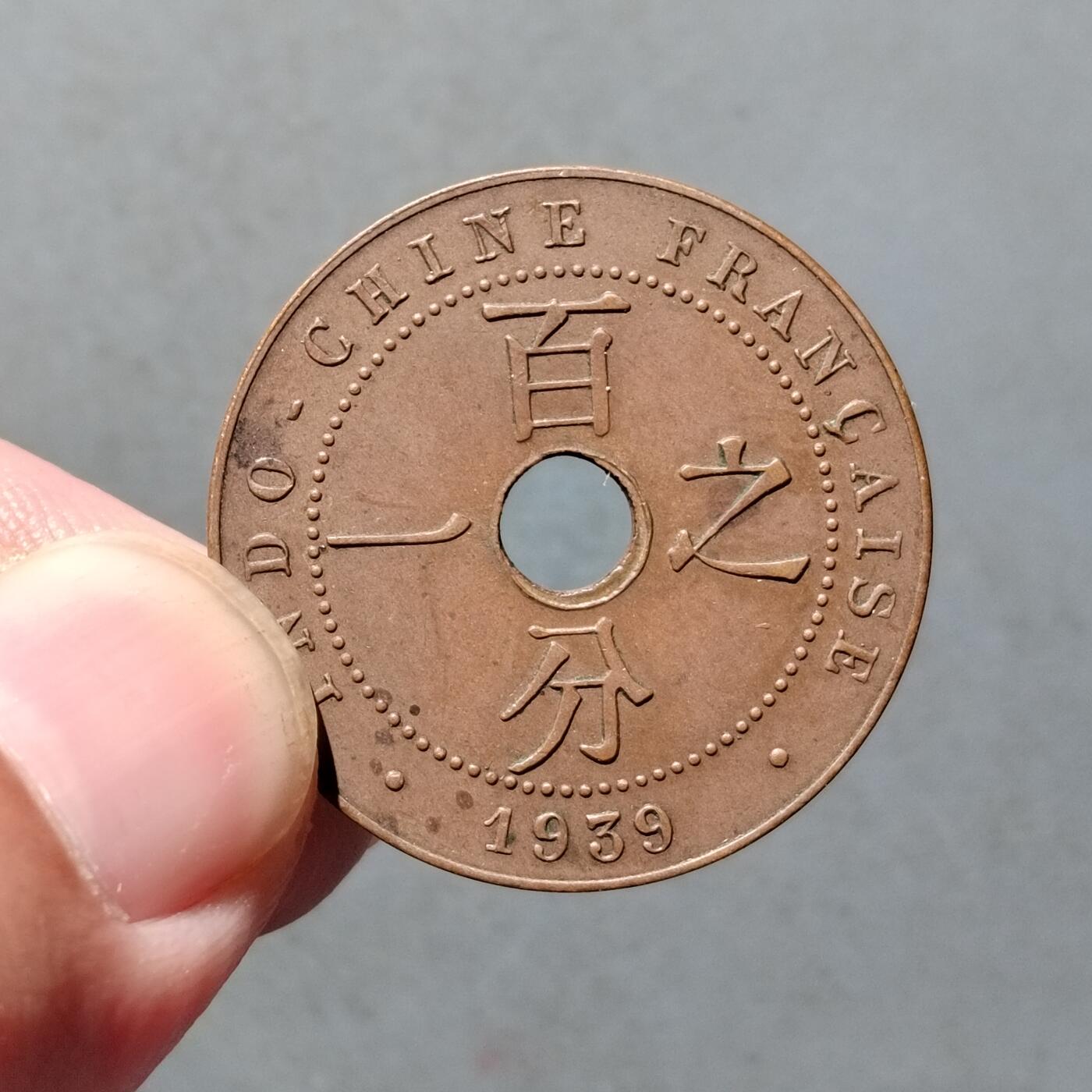 PCAI钱币25-466  纸币纪念章小专场 百分之一
