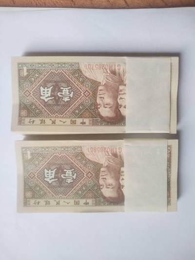 纸币专场 - 1980年壹角 200张连号。全新微斑。