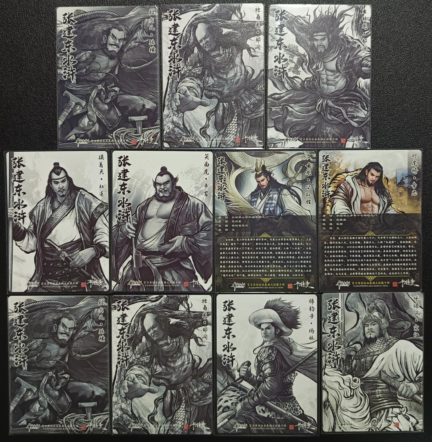 天玑星卡拍第一百零八期《7.28周一截拍》持续收拍收评中 满赠卡需备注