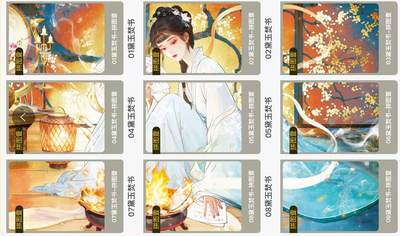 秋萤阁第11期 (7月25日周五晚上22点截拍，欢迎竞拍)  - 趣卡社红楼梦 拼图 黛玉焚书
