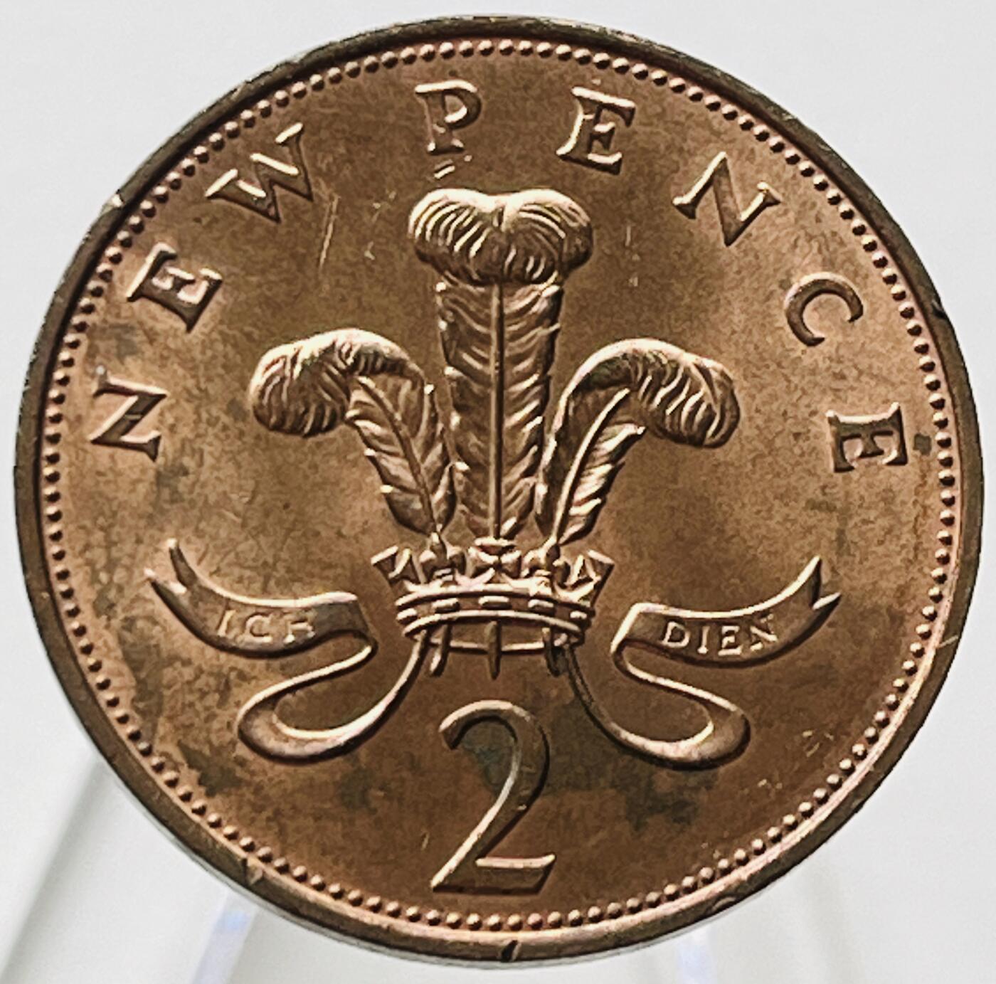 神仙姐姐-中外币专场19 1971年英国2便士 英国货币改革十进制首版