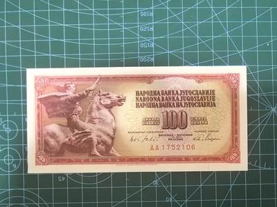 钱币杂项处理专场，0元起拍，1元加价，无佣金 全新外国纸钞100