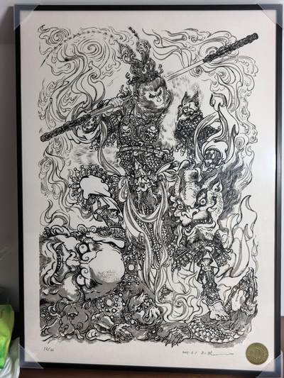 亡灵潮玩 蛇年第五场 8月31日20:00截拍 - 【亲签】不二猿 齐天大圣 丝网版画 编号随机（不含框）