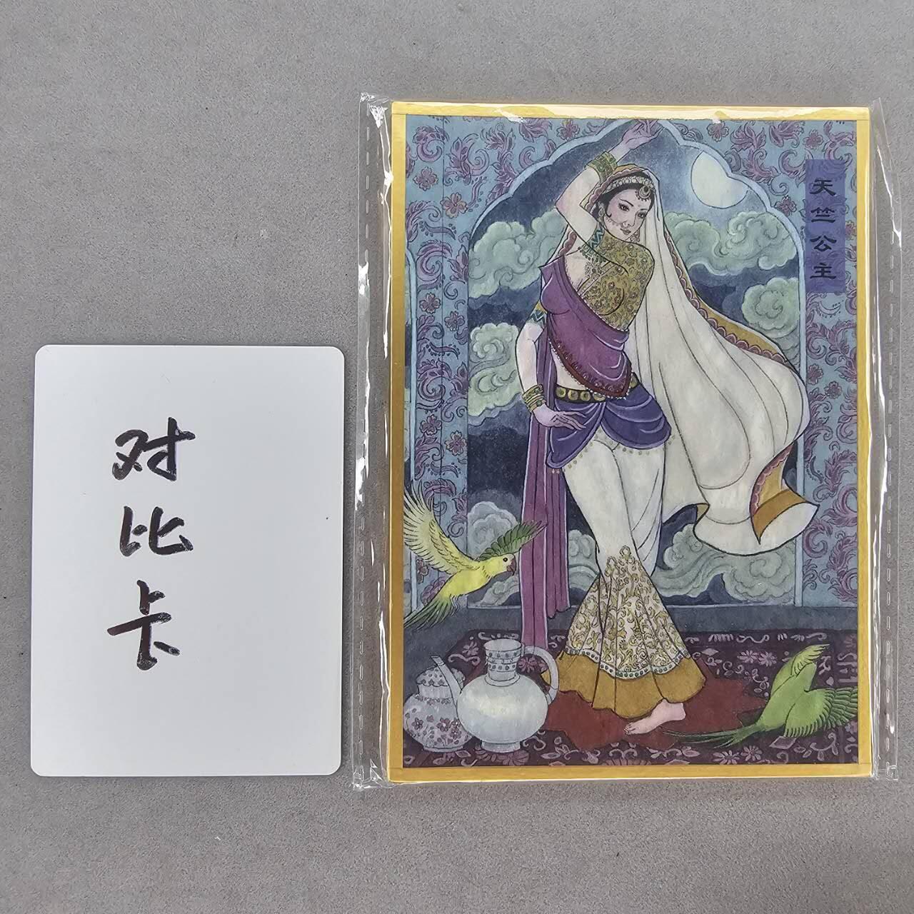 龙虎卡牌第五十五场 （无佣金，满120包邮，欢迎送拍）