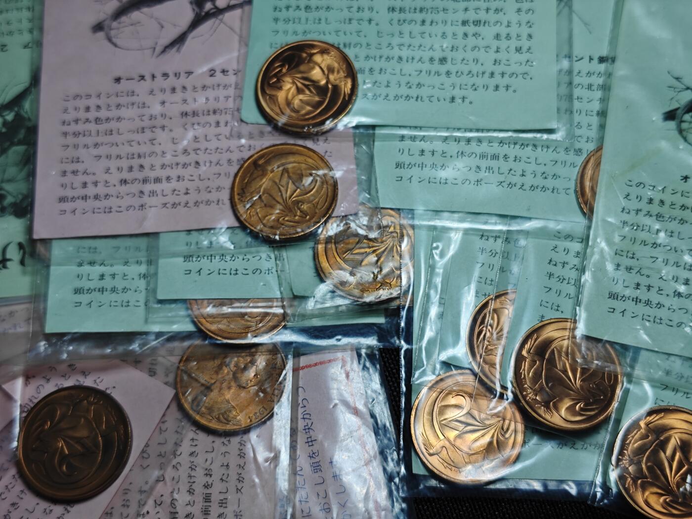 KK钱币收藏小铺 《批量/好品散币 套币 银币》专场 2月预留时间 周末发货  澳大利亚2分铜币 包装币好品20枚一组