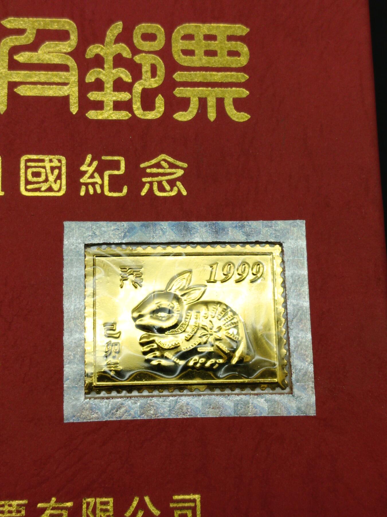 58期回流戒指饰品杂件纪念章丝路钱币专场