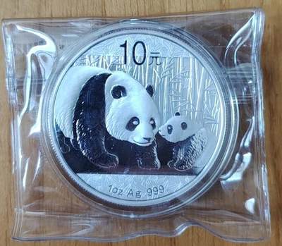 超越收藏第十六场【机制币专场】 2010年熊猫银币一枚