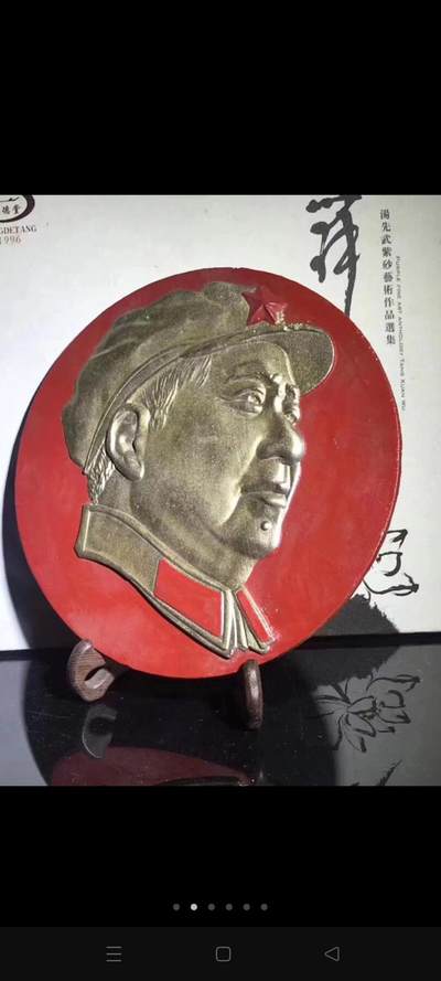 毛主席铝制大像章！脸朝右的少！品相完美！红藏精品！ - 毛主席铝制大像章！脸朝右的少！品相完美！红藏精品！