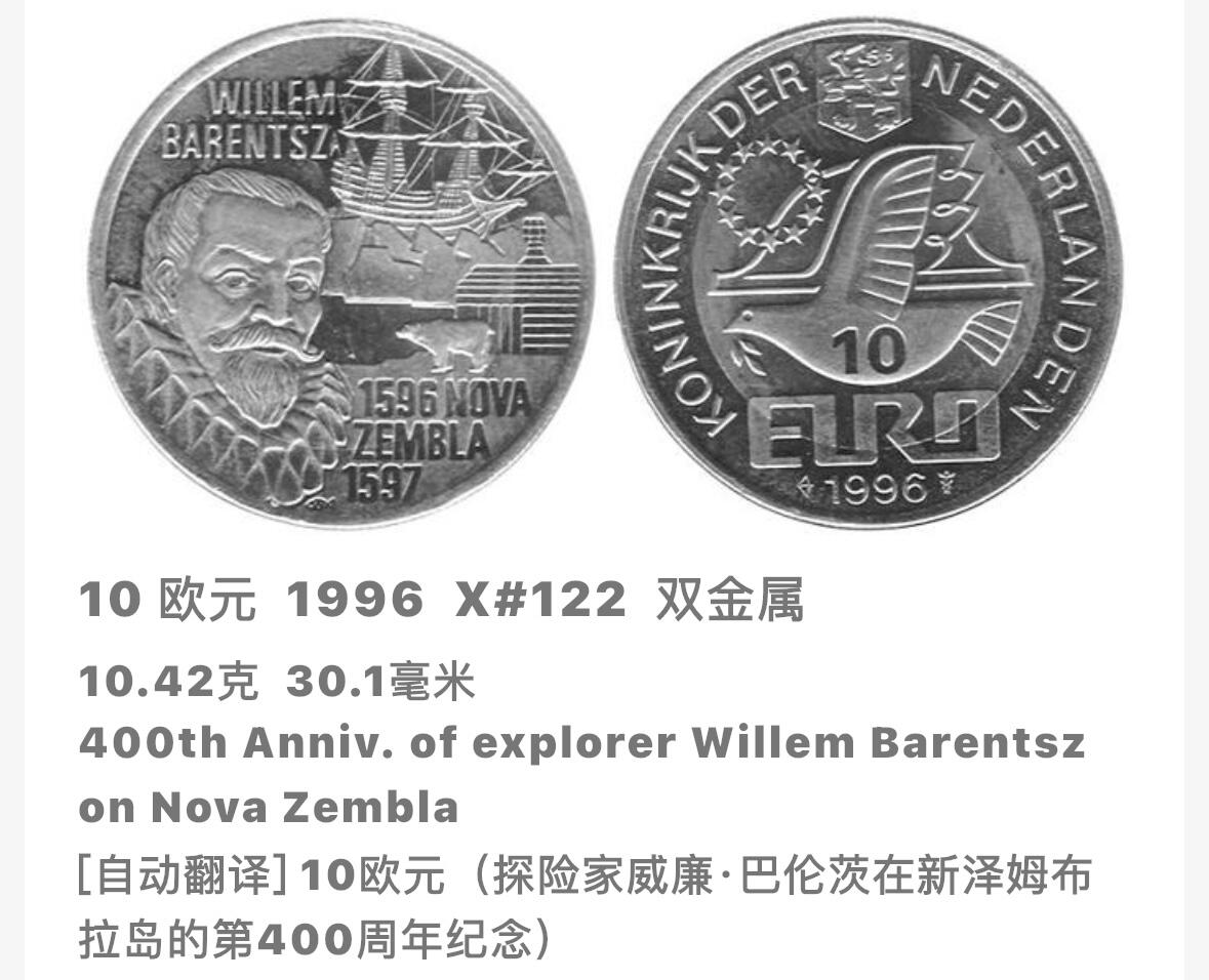 文馨钱币收藏第 262 场，因寄存快到期太多，本场拍品不预留，中拍不满包邮请付邮费，请勿后台私信讨价还价，接受不了邮费的不要拍