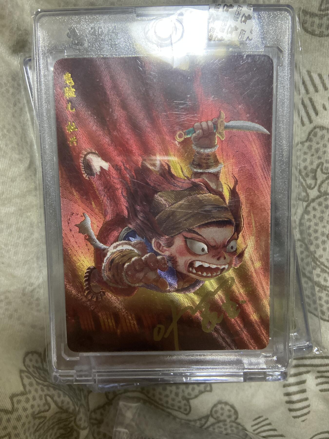 阳大大卡牌超级大甩拍第63期（周五晚上九点截拍，持续收拍品，进群福利早知道） 【亲签裸卡】超吉梦  叶家宝 鬼脸儿 杜兴