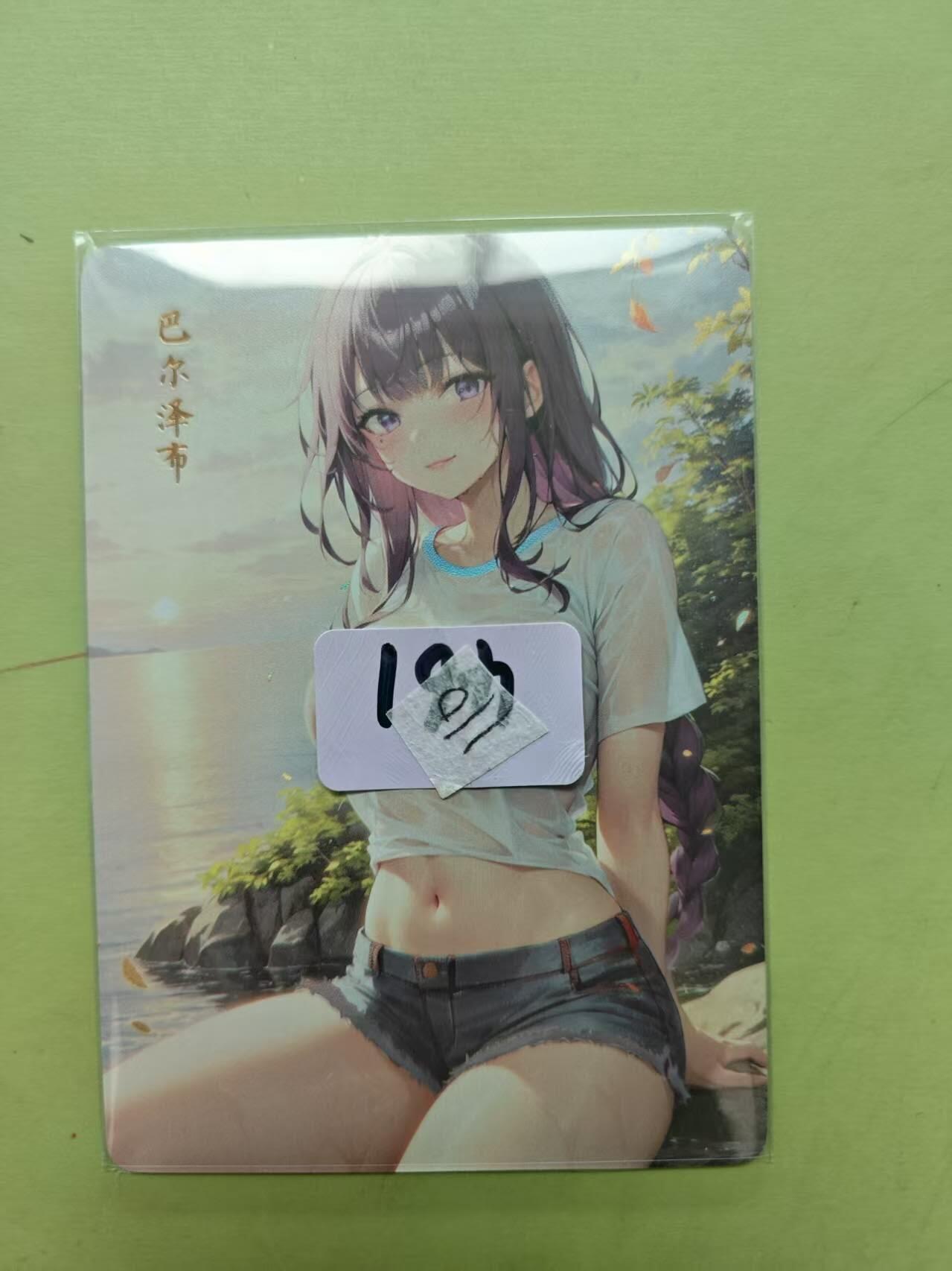 龙虎卡牌第四十七场 （无佣金，满120包邮，欢迎送拍）