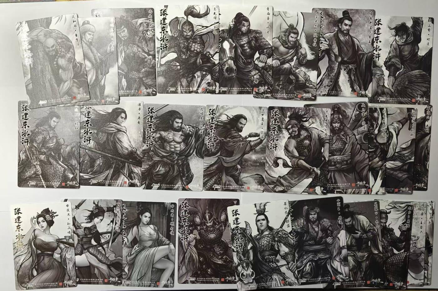 龙虎卡牌第四十七场 （无佣金，满120包邮，欢迎送拍）