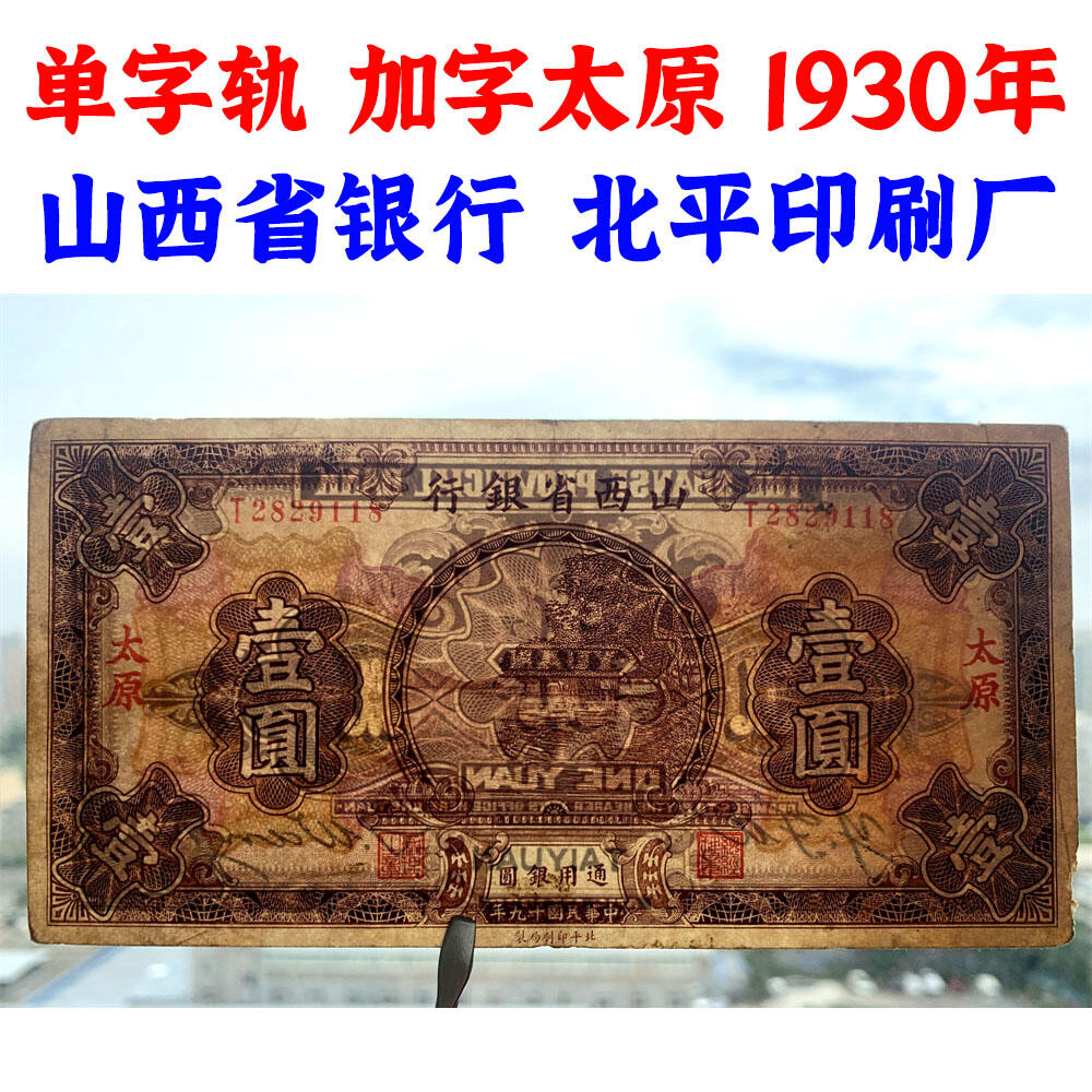 钱币类限时专场