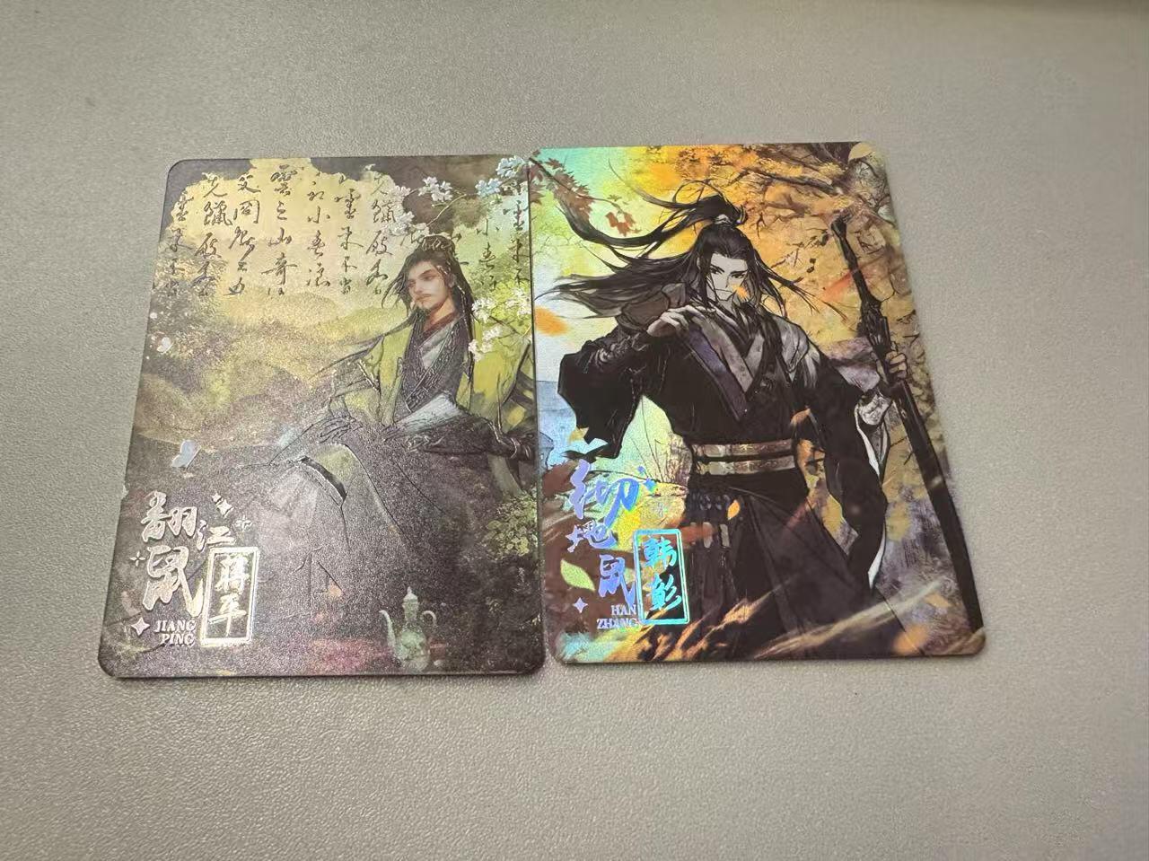 秋萤阁第11期 (7月25日周五晚上22点截拍，欢迎竞拍) 