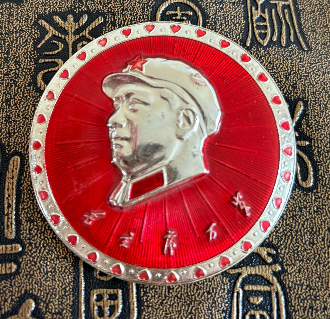 毛主席纪念章