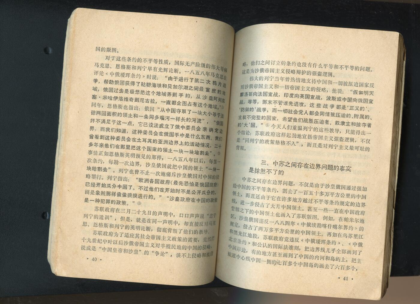 沧河堂书籍002