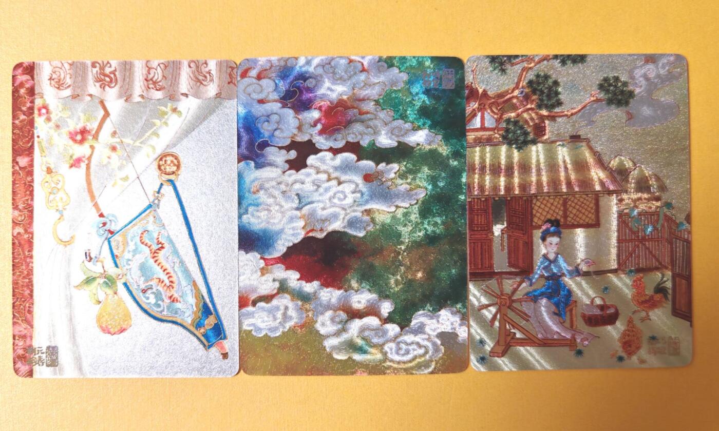 趣卡卡拍No.14期（无佣金免手续费，分享成交有奖） 【粗闪】燎原卡牌-彫仙 仙梦红楼 心染十二钗判词卡粗闪3张