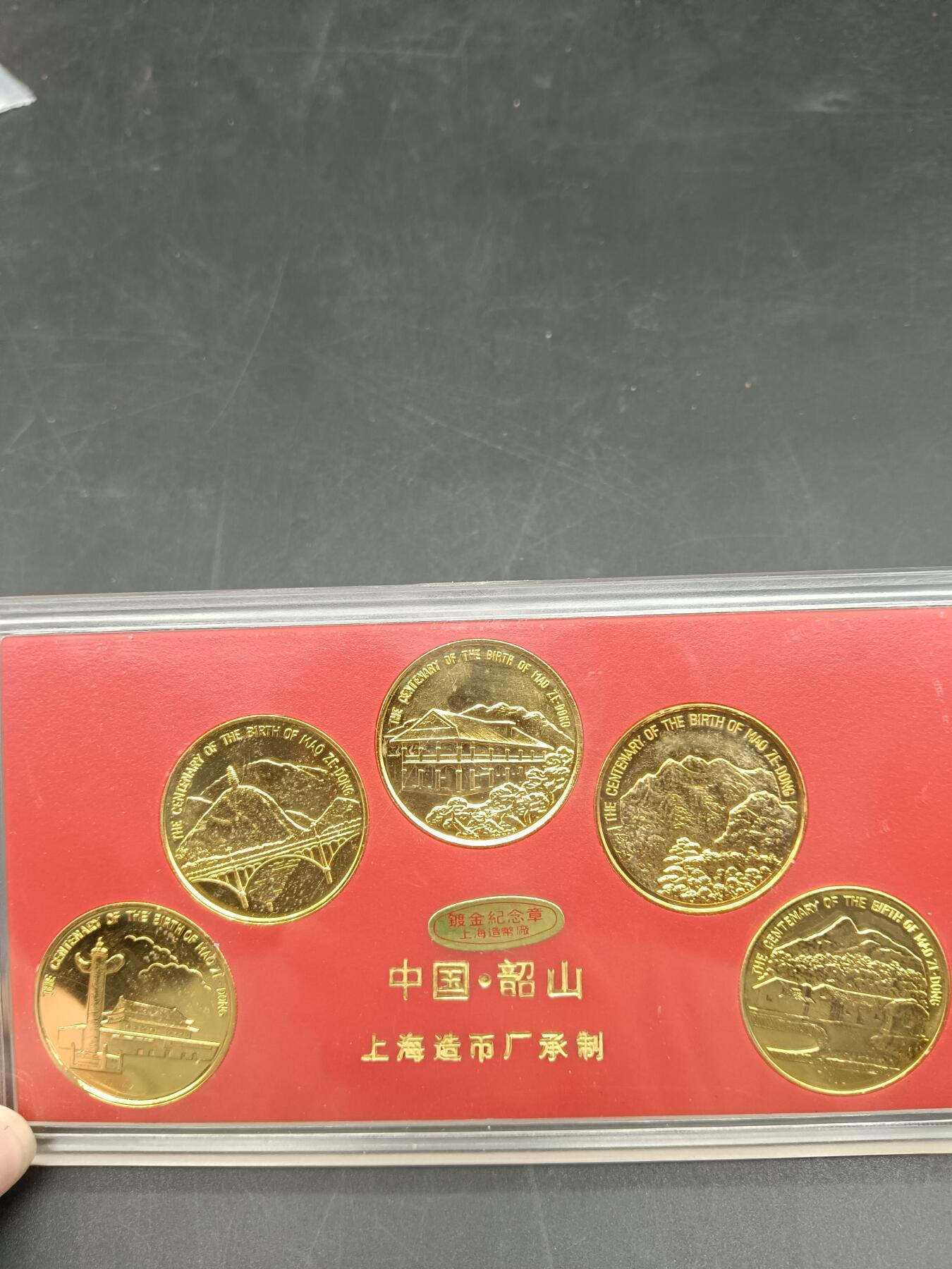 58期回流戒指饰品杂件纪念章丝路钱币专场 诞辰一百周年纪念章