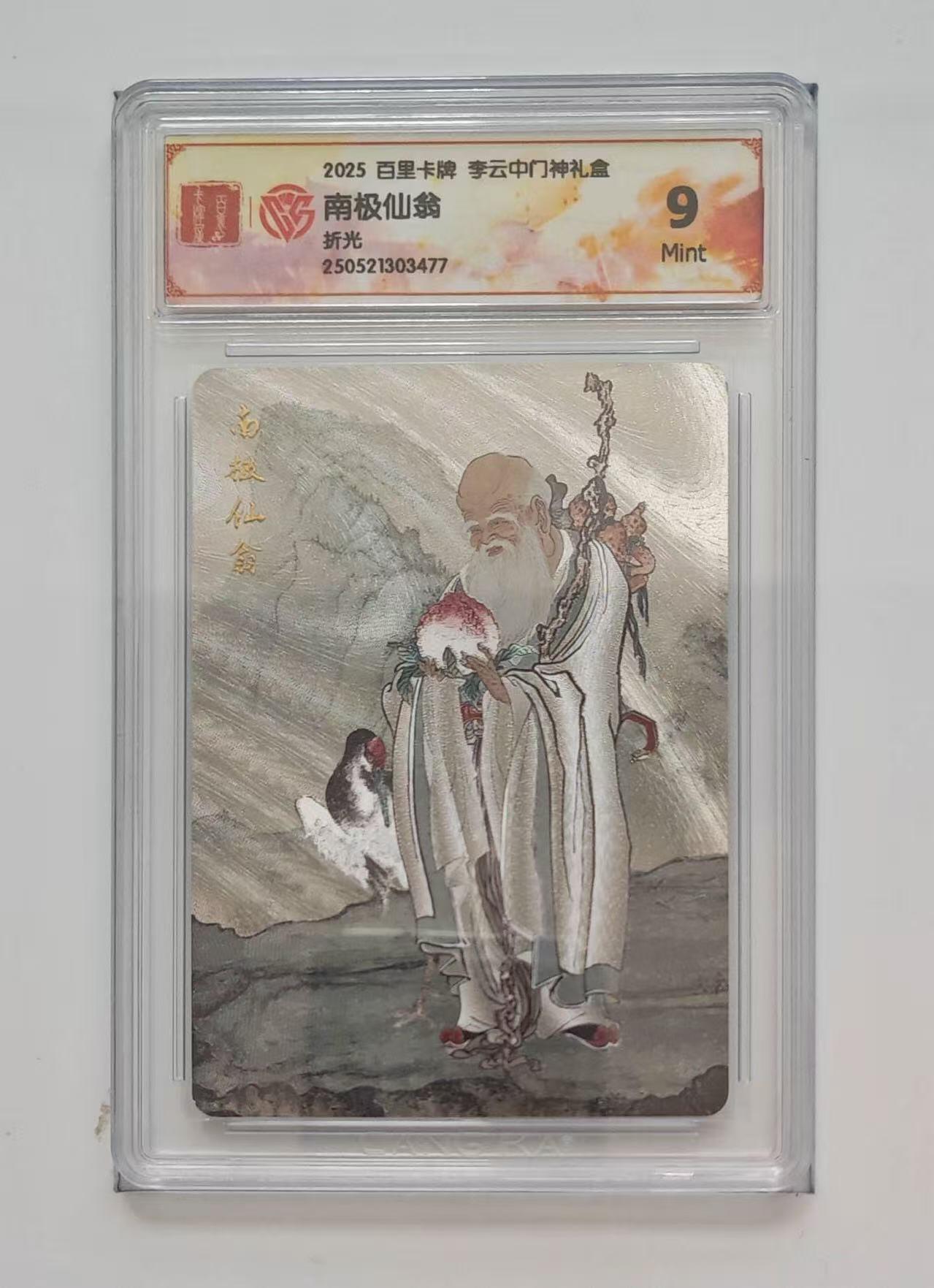 秋萤阁第11期 (7月25日周五晚上22点截拍，欢迎竞拍) 