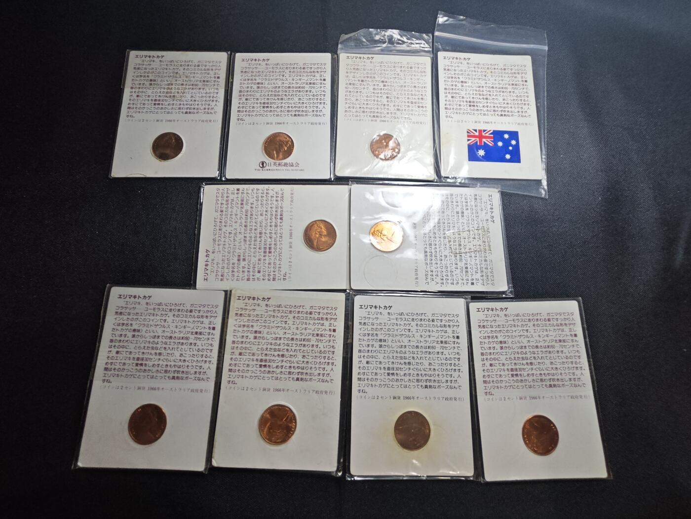 KK钱币收藏小铺 《批量/好品散币 套币 银币》专场 2月预留时间 周末发货  澳大利亚2分卡册好品铜币 10册一组