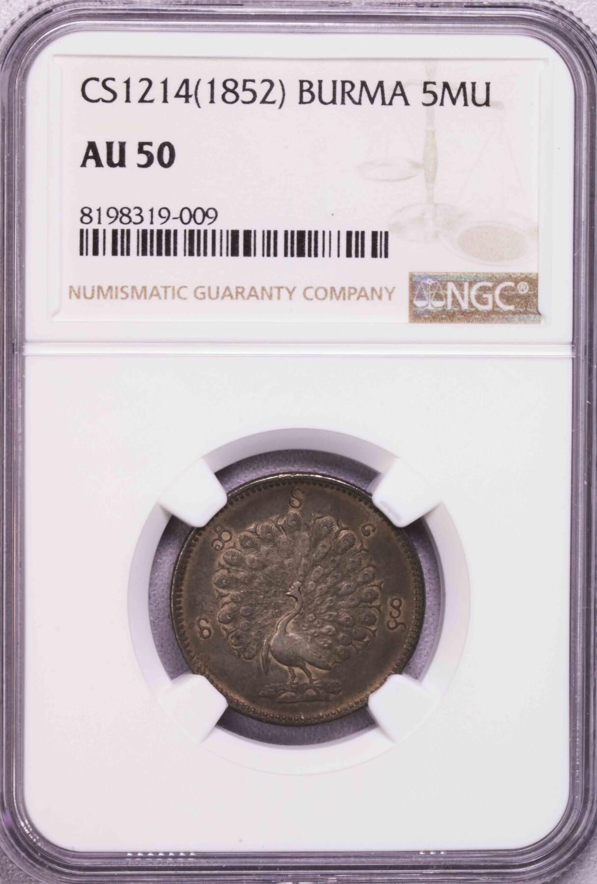 NGC-AU50 1852缅甸孔雀半卢比银币